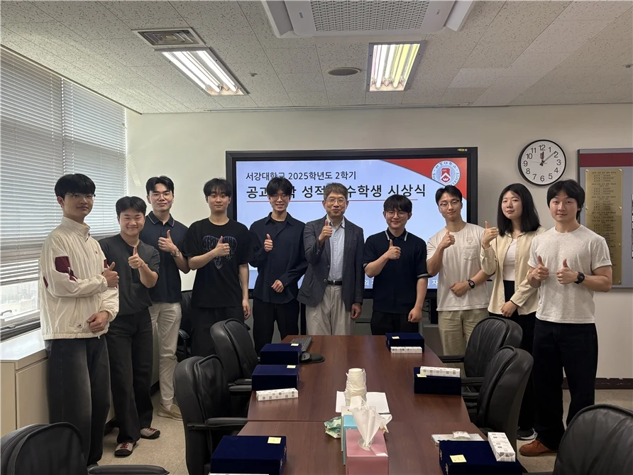 2025학년도 2학기 공과대학 성적 상위 1% 최우수 학생